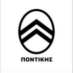 CITROEN PONTIKIS