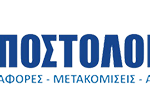 ΑΠΟΣΤΟΛΟΠΟΥΛΟΣ