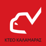 ΚΤΕΟ ΚΑΛΑΜΕΡΑΣ